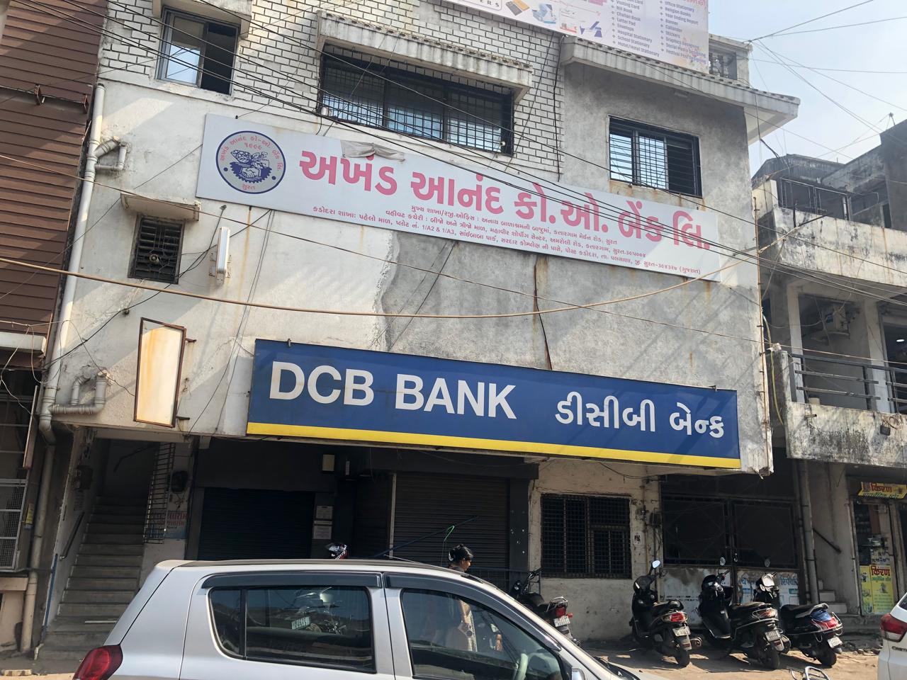 Kadodara Branch 