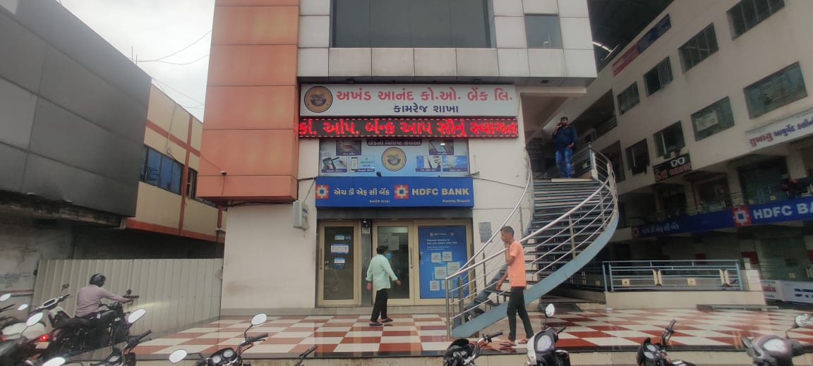 Kamrej Branch 