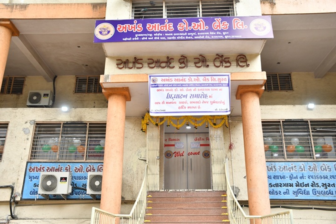 Katargam Branch