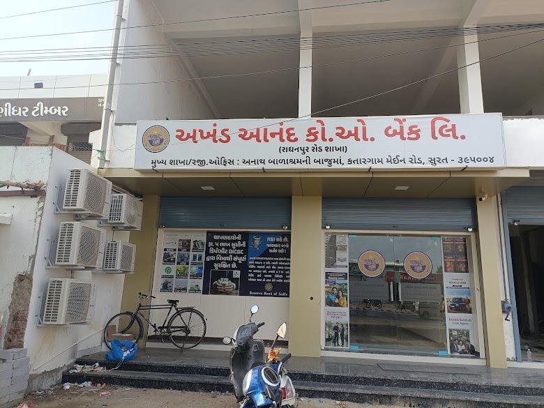 Radhanpur Road Branch