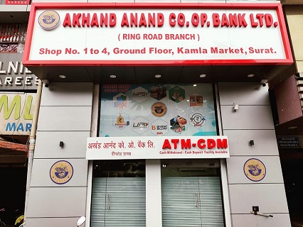 Ring Road Branch