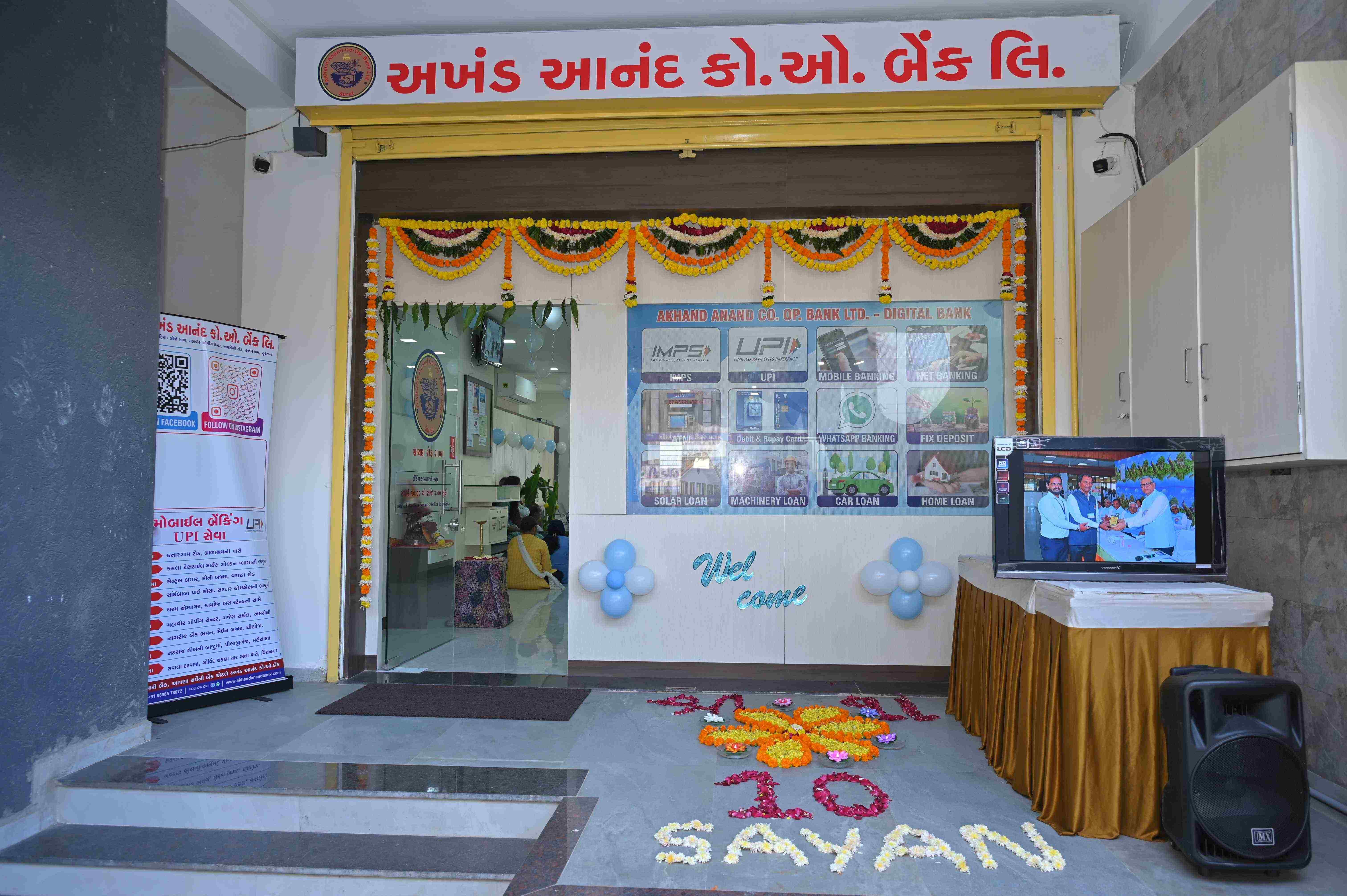 Sayan Road Branch
