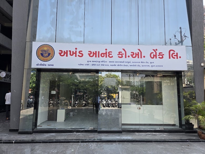 Yogi Chowk Branch